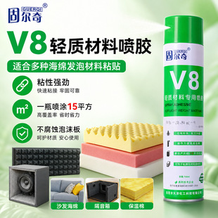 �S��ֱ���̠��� V8 ���z���d�����޸����޹��̌����z�����g��ĭ��