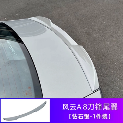 Motorcycle tail – for Chery Arrizo 8 Tail - fengyun-a8a8l-original-blade-rear-wing-diamond-silver-upgraded-solid-bottom