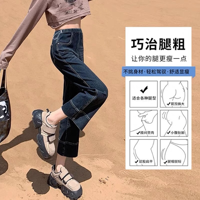孕妇裤春秋季外穿不勒肚小个子九分裤直筒裤丹宁蓝大码抽绳牛仔裤|undefined