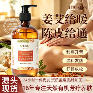 �����Ƥ���B��500ml������Ժ��ͬ��ȫ��spa�Ʊ��l�����w��Ħ����