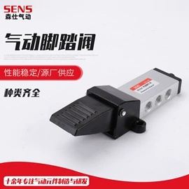 气动控制元件;电磁阀;闸阀