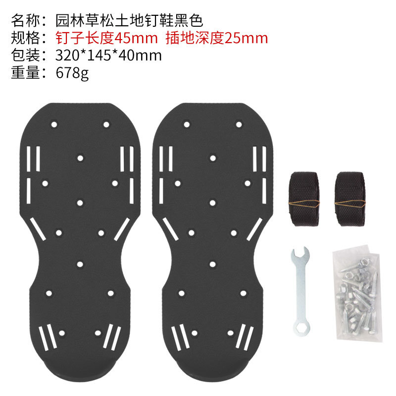 검은 잔디 스파이크