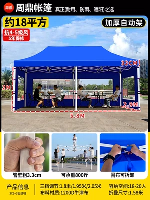 Avtomobil dam çadırları: Four-legged umbrella tent for - 3x6-thickened-and-reinforced-automatic-tent-blue-with-three-transparent-sides-wind-resistance-level-5-sun-protection-rain-protection-5-year-warranty-default-item