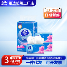 ά���ֽ150�� V2219����S��3��/���ʪˮ����ֽ��