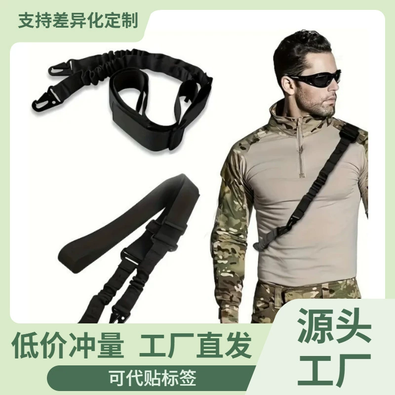 Нейлоновой тактический ремень поясной цепи поясной уплотнения многофункциональный открытый тактический водяной пистолет двухточечный диагональный ремень для пистолета оптом