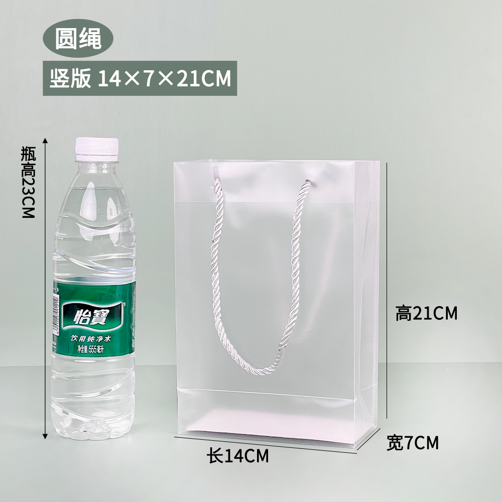 Bolsa de regalo del festival del dragón bolsas transparentes de PVC PP bolsas de regalo de plástico esmerilado bolsas de regalo de mano bolsas de regalo de fiesta