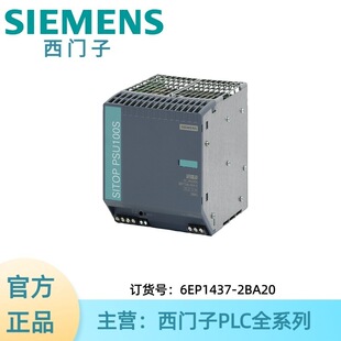 6EP1437-2BA20���T���Դ SITOP PSU300S/3AC/DC24V/40A