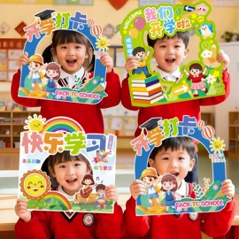 喜字;其他婚庆用品;拉花、彩带