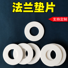 ���m�|Ƭ���ķ���ϩDN15DN25DN32DN50DN65DN80DN100DN125DN150