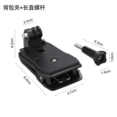 Gopro13スポーツカメラ部品スタンドかばんクリップ大疆クリップ多機能360度回転バックパッククリップ