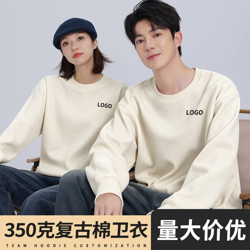 Custom-made cotton sweatshirts with logo printing, suitable for autumn and winter, for corporate employees, work uniforms, embroidered long-sleeved crew neck shirts, and custom-made store uniforms
