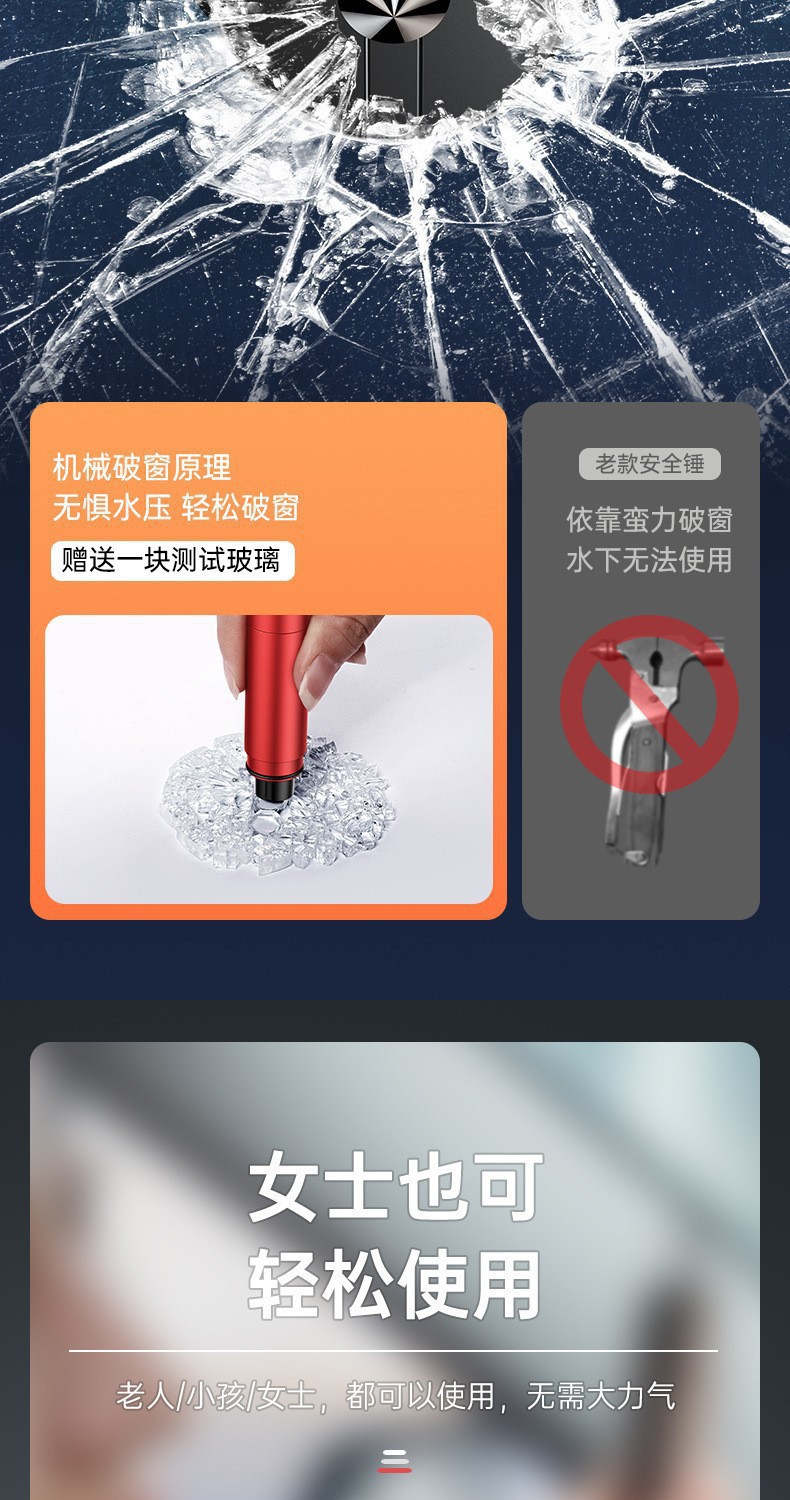 Car Window Breaker Safety Hammer Car-Mounted Glass Cutter Multifunctional Safety Escape One-Second Car Emergency Life-Saving Hammer