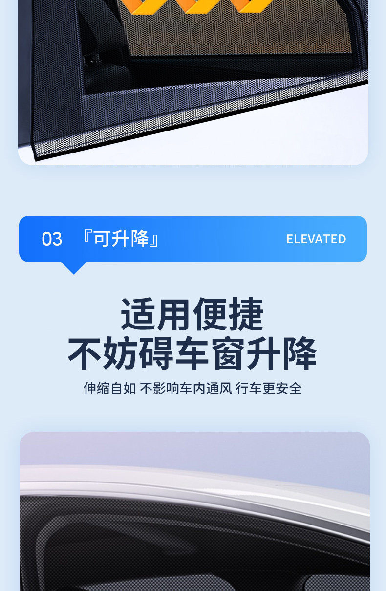Car Mosquito Net Screen, Car Window Mosquito Net, Sunshade Curtain, Anti-Mosquito Car Net, Car Insect-Proof Privacy Screen