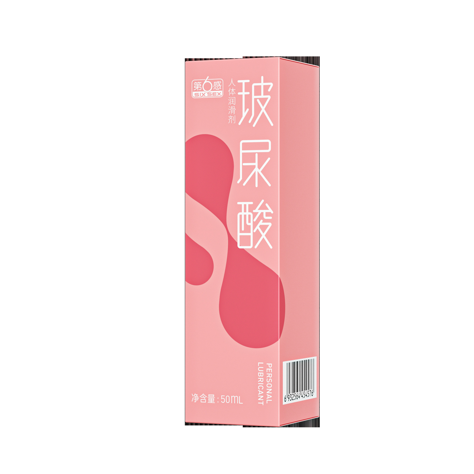 Sexta sensación de extracto vegetal ácido hialurónico humano lubricante 50mL para adultos lubricante para pareja artículos para la cama image 3