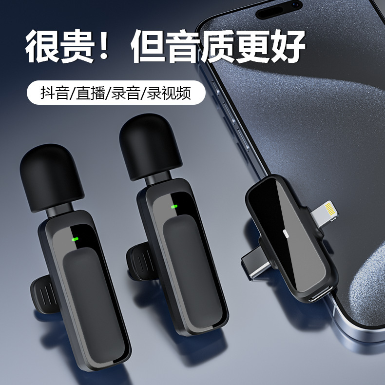新しい無線マイクのクリップ式の携帯電話の生放送のアナウンサーのビデオの録音は2 vlogのクリップ式を引き延ばします。|undefined
