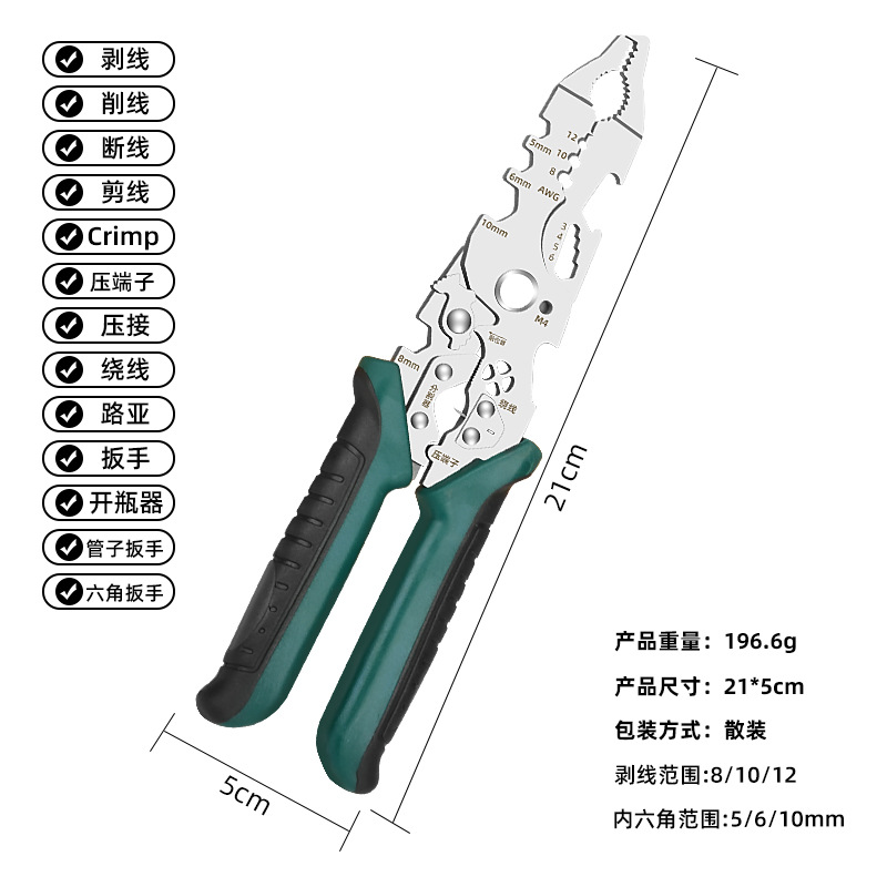 Alicates pelacables Luya multifuncionales Alicates para electricistas Alicates para cables Alicates para cables de corte de bucle abierto Luya Alicates para bobinado