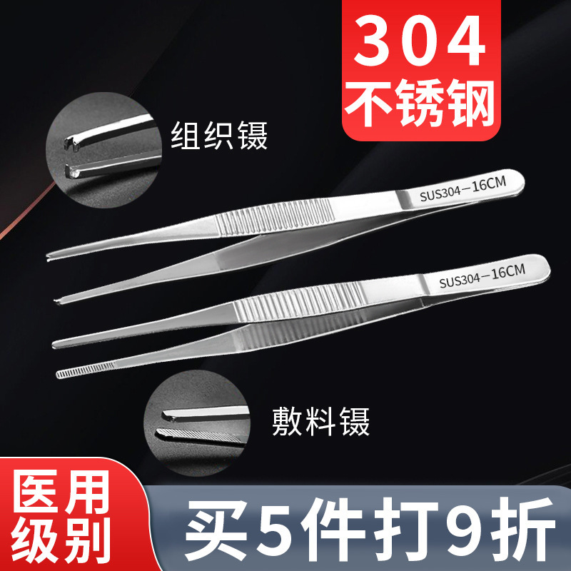 Medical Gardenia Stainless Steel 304 There are dental tissue tissue…