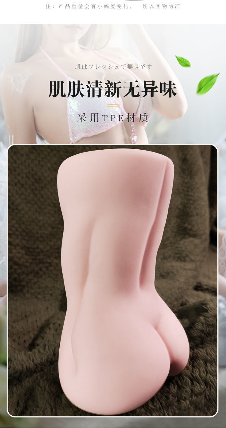 Jiuai Inverted Mold Aircraft Cup Male Masturbator TPE Half-Body Model — detail image 7
