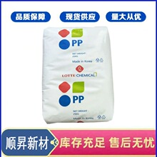 PP�n������SFC-750R �۱�ϩLOTTE CHEMICAL͸���� ��ˮ�� ��Ĥ��