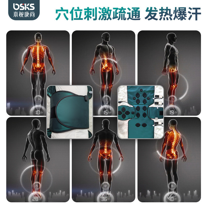 EMS鍼灸温湿布装置湿気と冷えを排出する減量装置37 ° ボディコントロールマスター シェイピングスウェットエステサロンパック|undefined