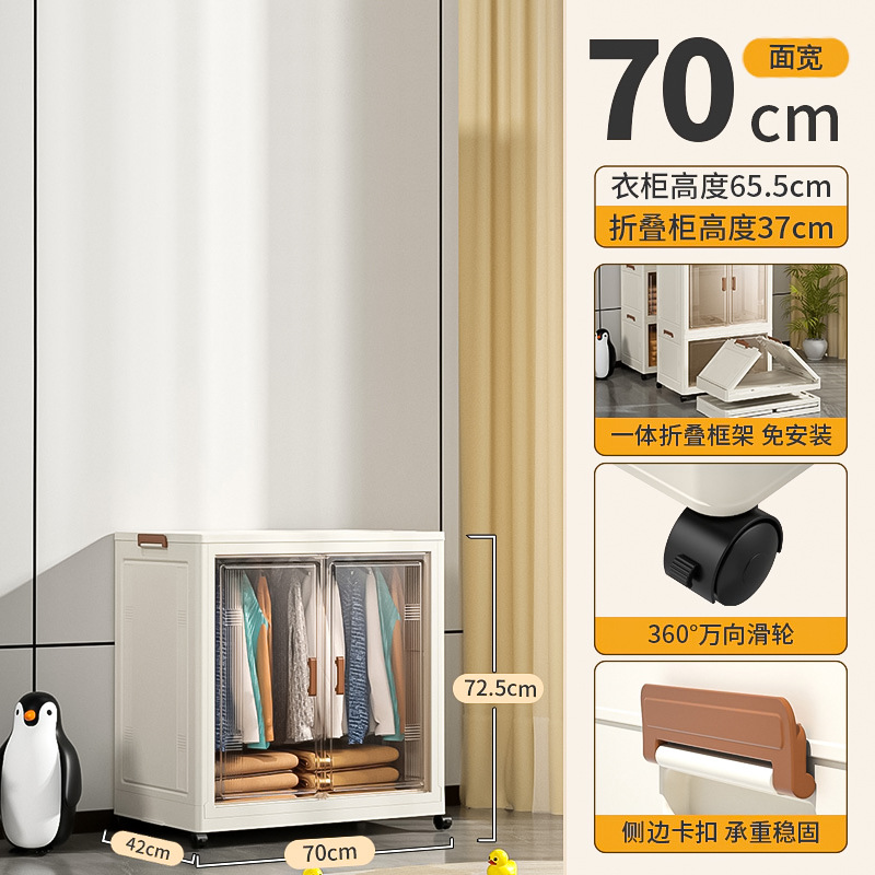 70cm de ancho de superficie - armario colgante de una capa