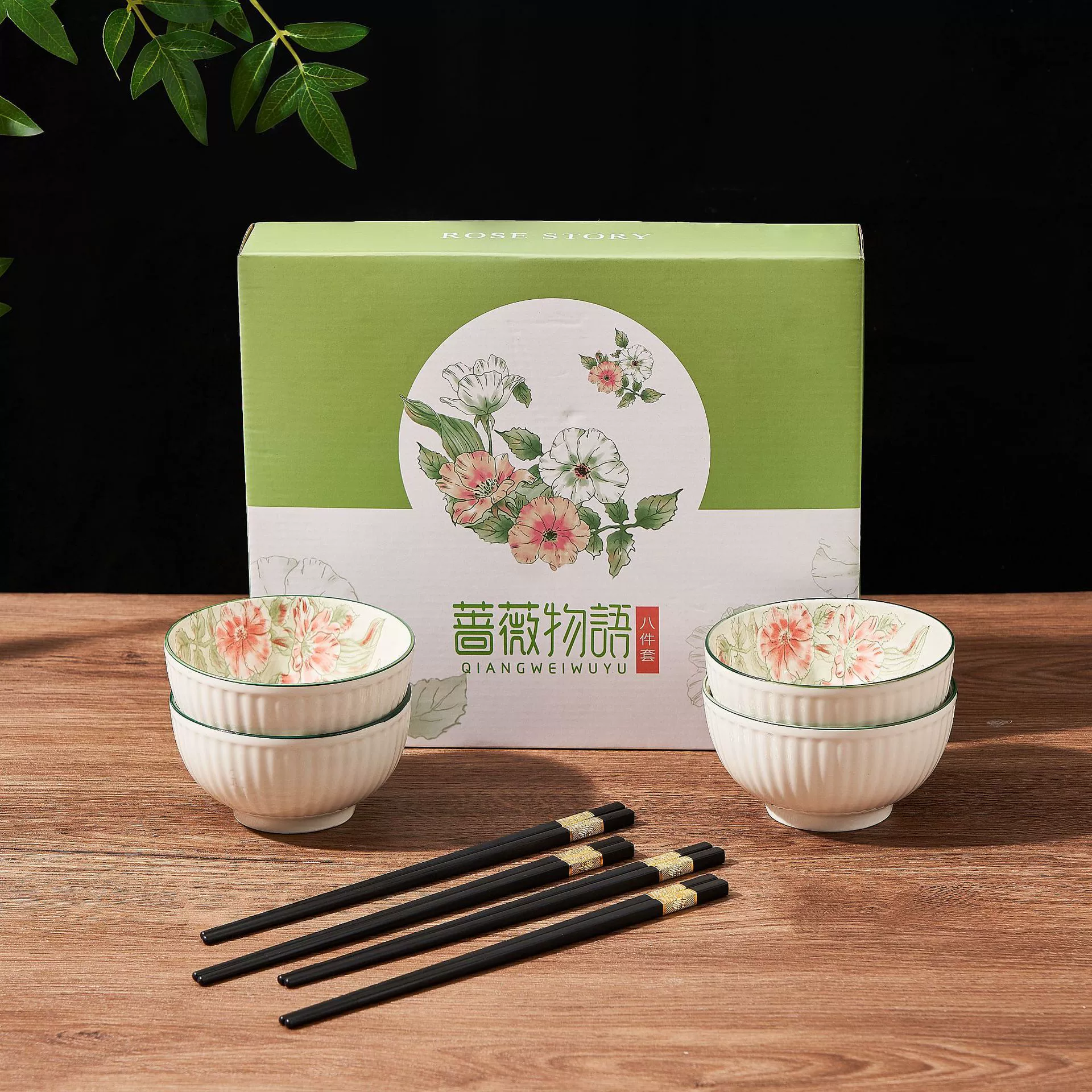 Ceramic tableware, high quality set, Birthday gift, light luxury style