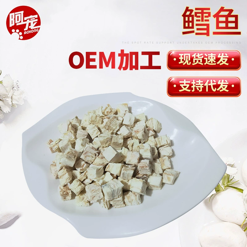 Лиофилизированные лакомства для домашних животных, гранулы трески, смешанное корм для котят, лакомства для кошек, питательные пакеты, дропшиппинг, прямые продажи с фабрики