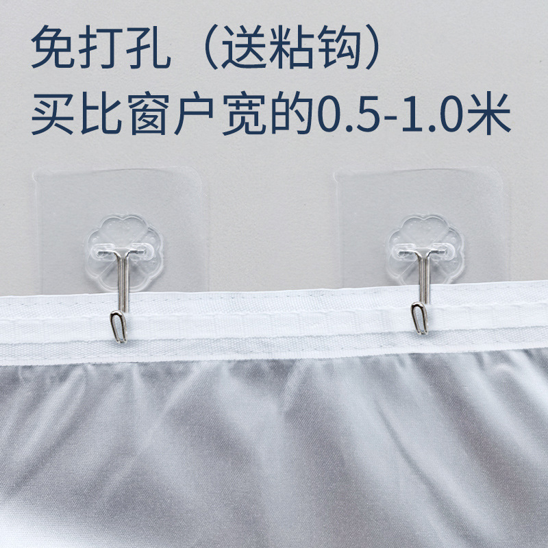 Cortina de protección térmica totalmente opacada gancho de dormitorio simple opaco nuevo tela plateada más gruesa para protegerse del sol como nubes