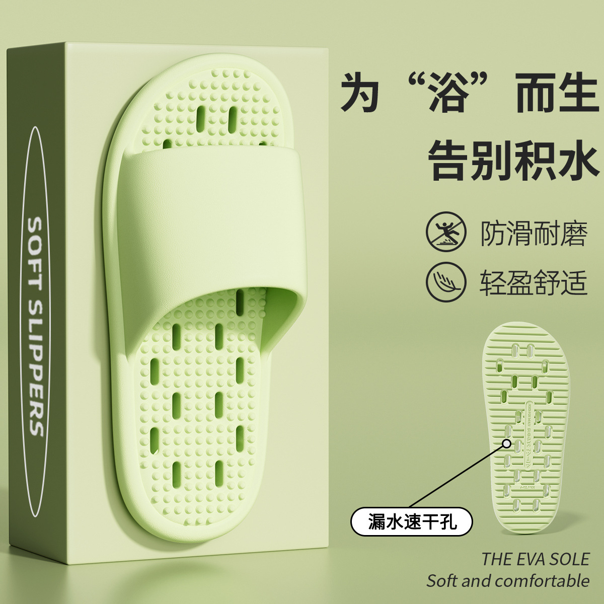 녹색