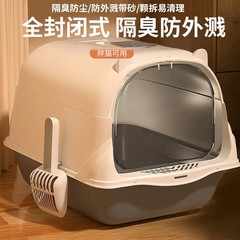 ペット用品は全部猫砂盆メーカーを閉鎖しています。