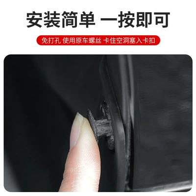 car supplies, Mudguard