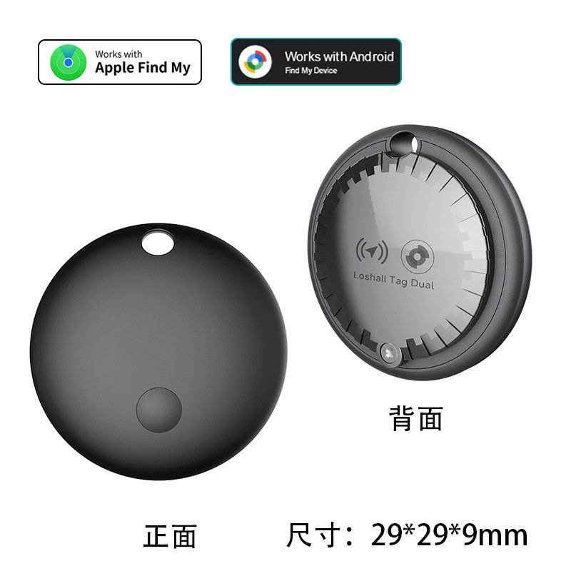 Redondo iOS sistema Android GPS universal para Apple Google artículos rastreador de pérdida de mascotas