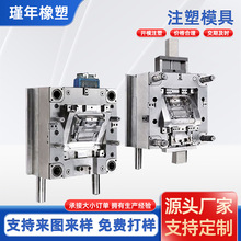 注塑加工塑料制品注塑件注塑料注塑模具加工设计注塑加工