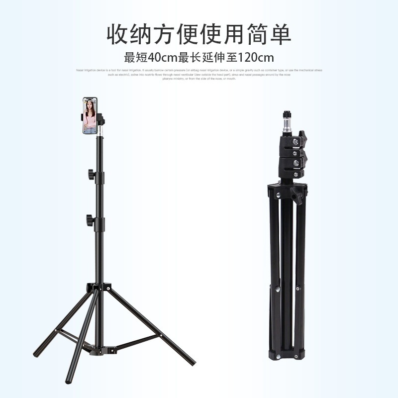メーカー直供三脚卸売り直播灯架三脚補光灯雲台部品1.2メートル灯架|undefined