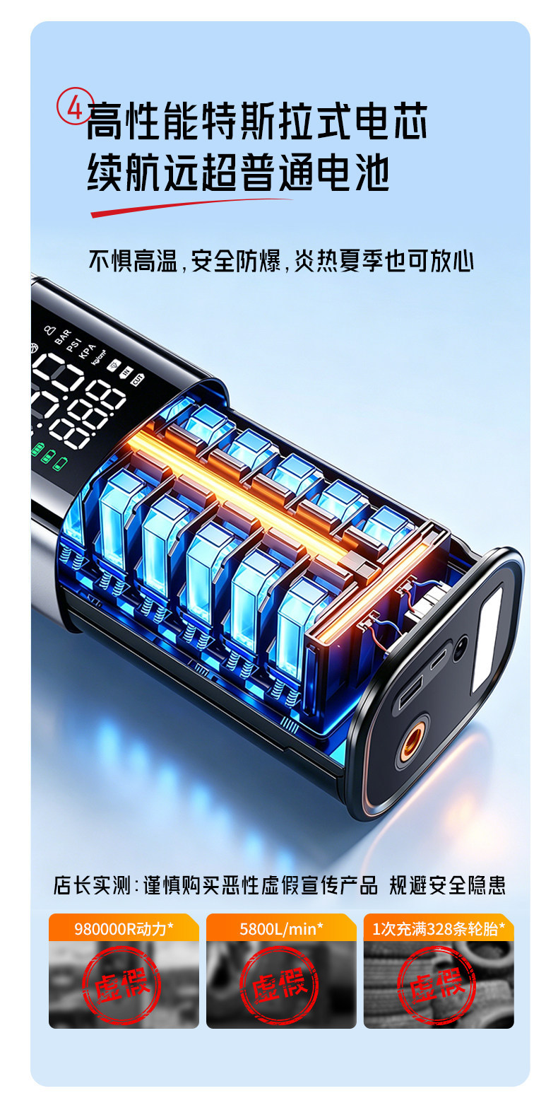 Digital display car air pump, multifunctional for both car and home use, wireless portable car tire inflator, direct supply from manufacturer
