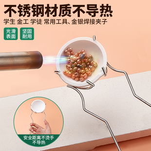 I-Tempered Gold Bowl Clamp Crucible Pliers Stainless Steel High Temperature Resistant Quartz Gold Melting Bowl Gold and Silver Smelting Tools Jewelry Utensils