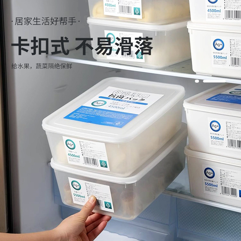 Nuevo tipo de leche materna japonesa de grado alimenticio caja de refrigeración especial refrigerador caja de almacenamiento de congelación caja de almacenamiento sellada fresca con cubierta
