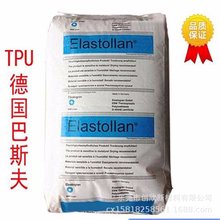 TPU��˹��Elastollan R2002 C95A�����L�ʵ͜������o��ܛ���r��