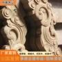 印尼建筑热销雕花菠萝格