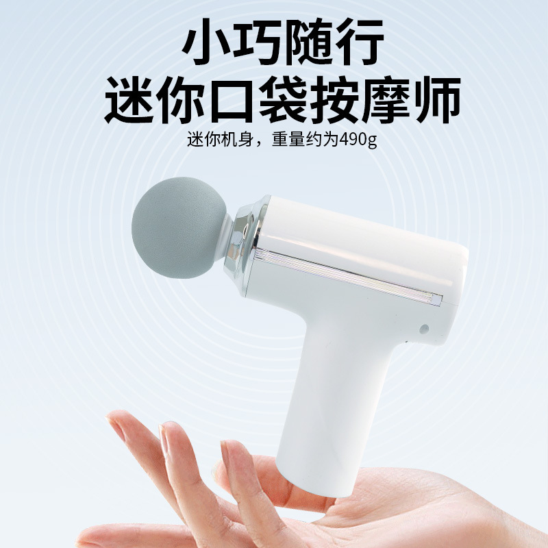 国境を越えた特許取得済みの新しい筋膜ガン、サイレントポータブルユニセックス多機能ミニマッサージャー|undefined