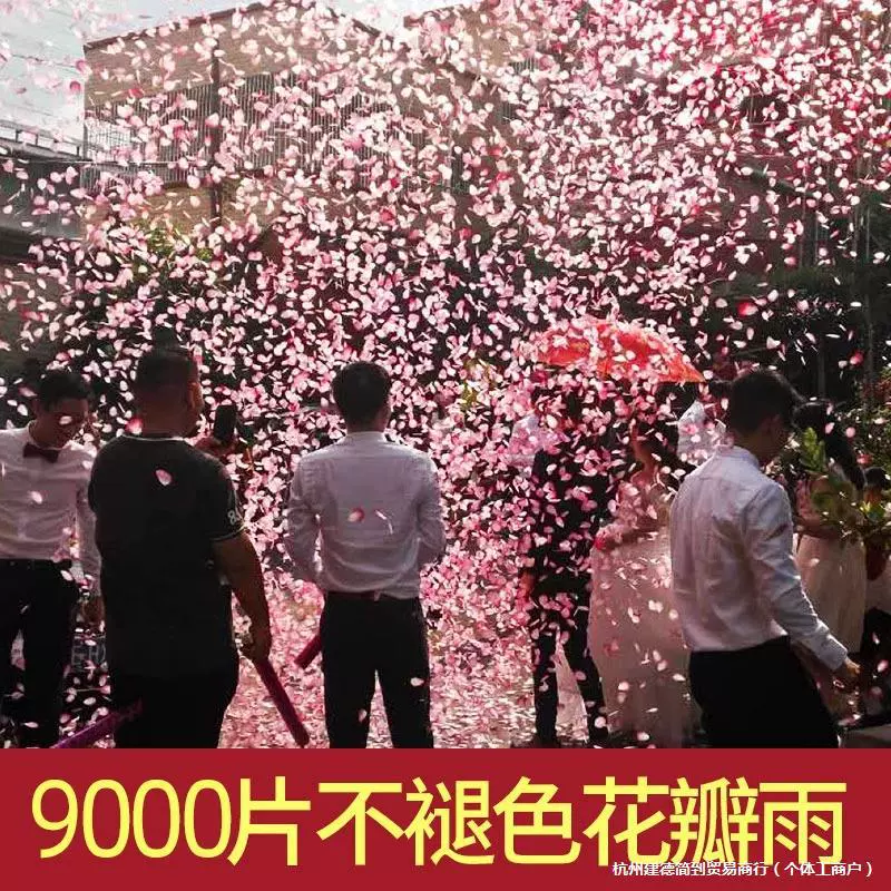 Свадебная пушка с лепестками, фейерверк, трубчатая пушка, ленточный спрей, ручной спрей с цветочными трубками, свадебные принадлежности, коллекция