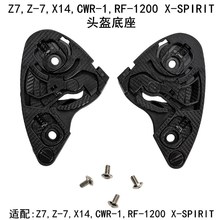 X14 Z7ͷ��ר�õ���ͷ����Ƭ��������CWR-1/RF-1200/X-spirit����