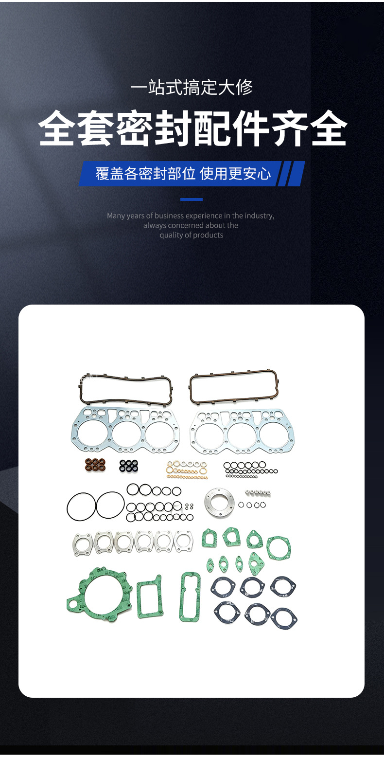 Suitable for Krp1262-2006 Overhaul Kit, Engine Repair Kit, Gasket, Cylinder Gasket, Valve Oil Seal, Factory Wholesale