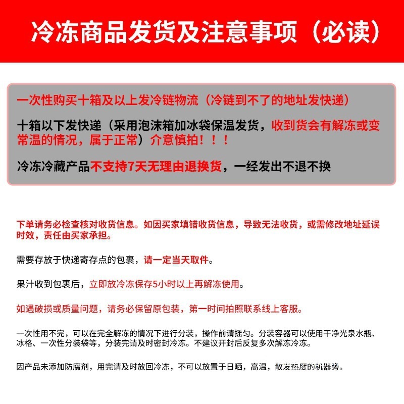 达川nfc果汁原榨葡萄汁 非浓缩原汁原浆网红饮品多肉葡萄群木其他|undefined