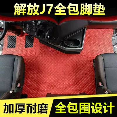 Car floor mats are suitable for Modelə uyğun ayaqaltı