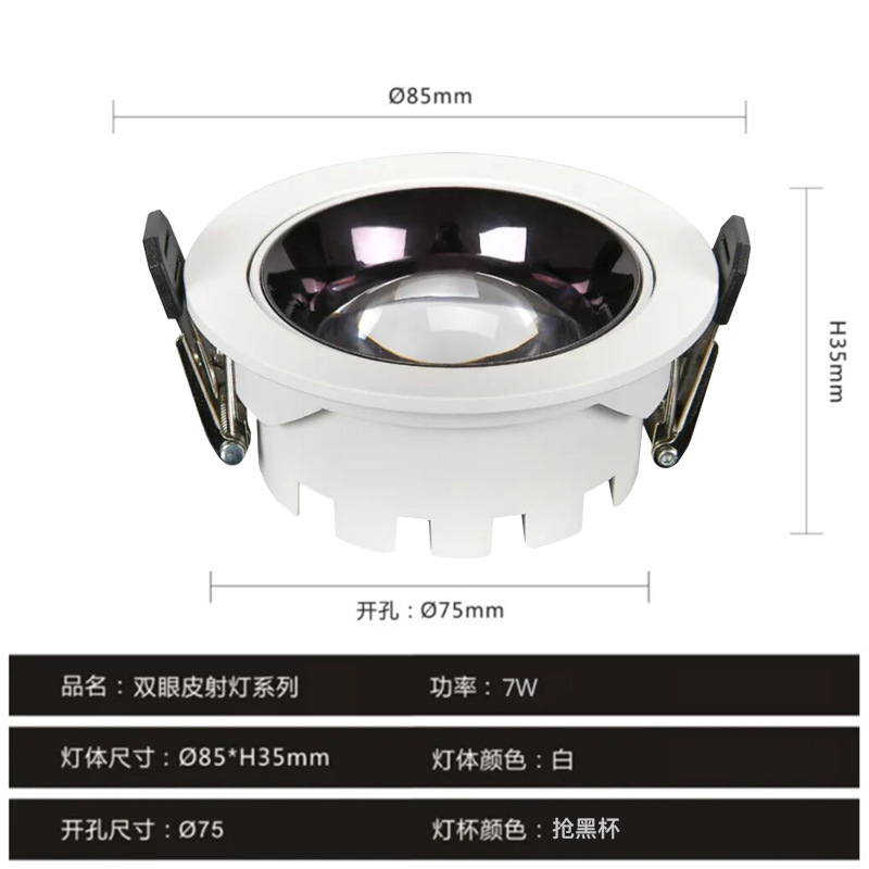 Fabricante de suministro directo de lámpara incrustada colina doble párpado sala de estar doméstica sin lámpara principal anti-deslumbramiento profundo LED lámpara de pared de lavado