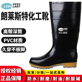 防砸防刺穿鞋;通用手套;防化手套