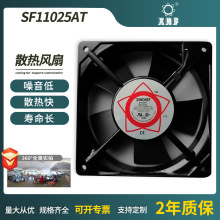 �C�䣻�C������䣻����͙Cе�O����SF11025AT  �L��2112HSL����