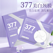 玫黛琳美白颈膜提拉紧致淡化颈纹光滑护理颈部天鹅颈滋润保湿颈膜