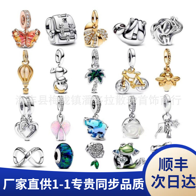 Panjia Dora S925 Silver Bracelet Snake Bone Chain Bracelet Heart Jewelry Pendant DIY Accessories Beaded Bead Pendant